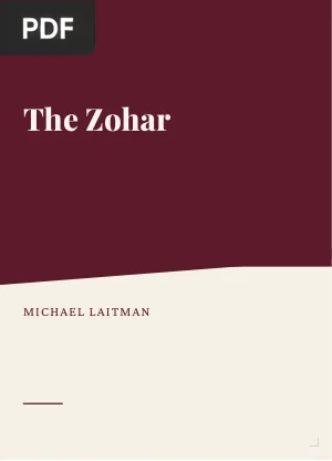 The Zohar: Annotations to the Ashlag Commentary