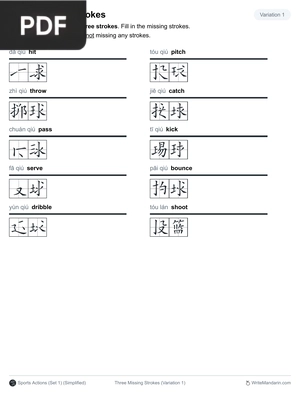 Written expression - Exercises in Mandarin Chinese